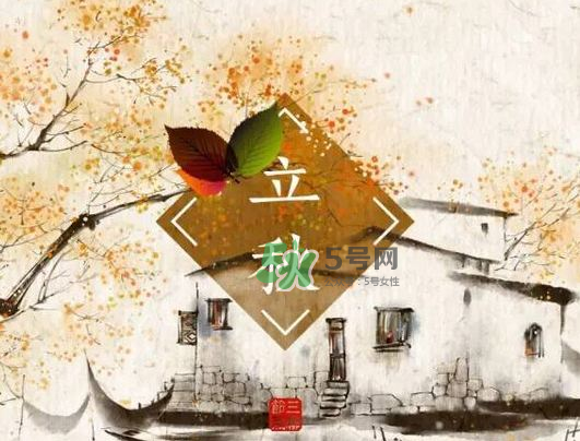 2017早立秋還是晚立秋？早立秋和晚立秋的區(qū)別