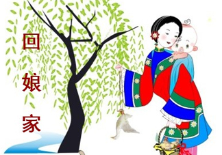 閏六月可以回娘家嗎？2017年閏六月可以回娘家？