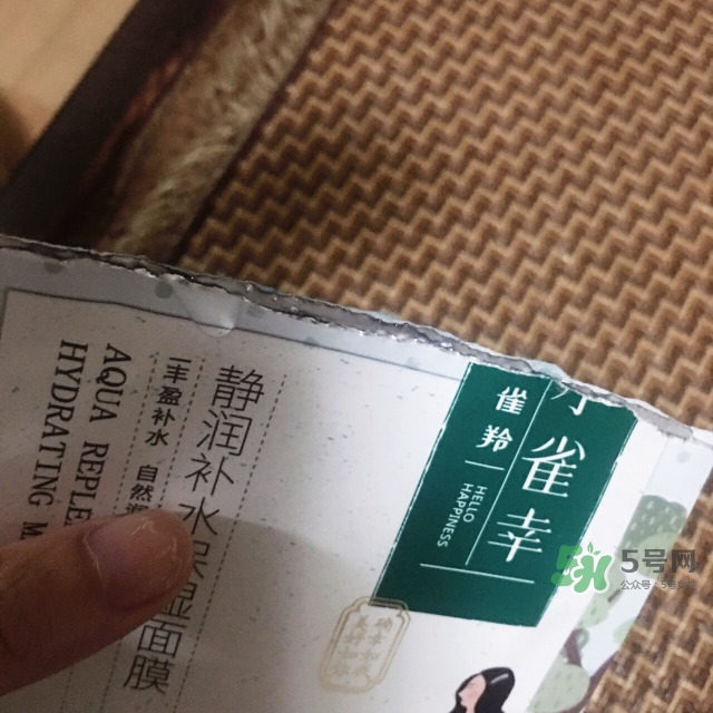 百雀羚小雀幸面膜怎么樣？百雀羚小雀幸面膜好用嗎