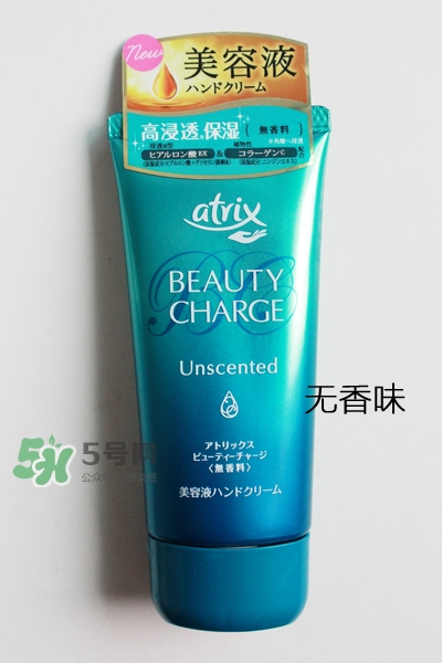 花王atrix護(hù)手霜哪款好？花王atrix護(hù)手霜哪款好聞？
