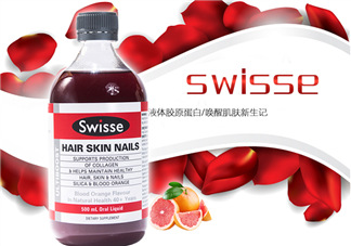 swisse血橙膠原蛋白服用方法_怎么吃？