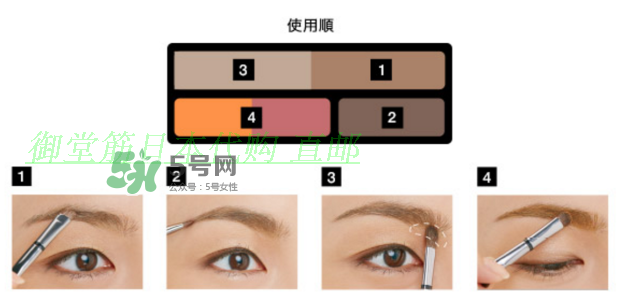 ipsa五色眉粉怎么用？ipsa茵芙莎五色眉粉使用方法