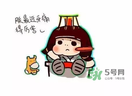 拔智齒痛嗎？智齒拔了多久洞會好？