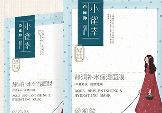 百雀羚小雀幸面膜怎么樣？百雀羚小雀幸面膜好用嗎
