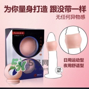 延時環(huán)佩戴用法圖片 延時環(huán)有效果嗎？