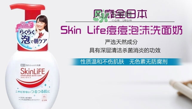 cow牛乳石堿祛痘洗面奶怎么樣？cow牛乳洗面奶怎么用