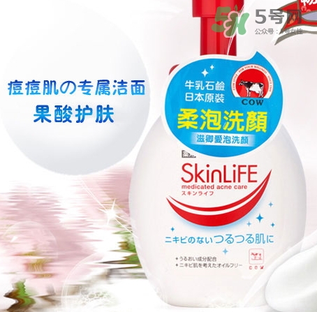 cow牛乳石堿祛痘洗面奶多少錢？cow牛乳洗面奶日本價格