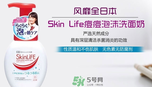 cow牛乳石堿祛痘洗面奶多少錢？cow牛乳洗面奶日本價格