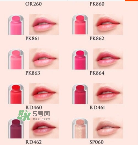 visee果凍夾心唇膏怎么樣？visee夾心唇膏色號試色