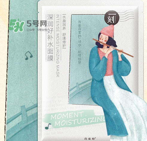 百雀羚一刻面膜多少錢？百雀羚一刻音樂面膜怎么用
