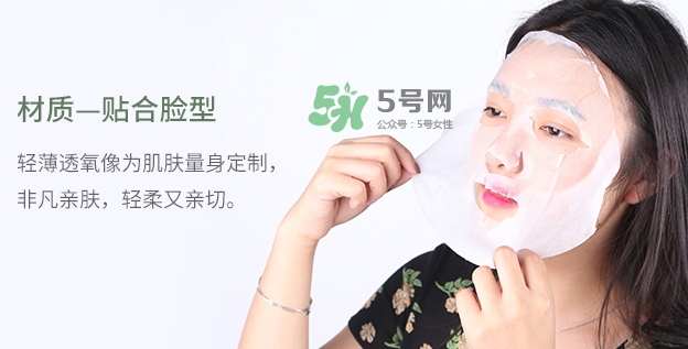 百雀羚一刻面膜多少錢？百雀羚一刻音樂面膜怎么用