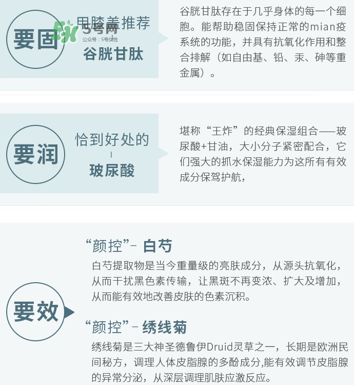 梵家是什么牌子？梵家面膜怎么樣？