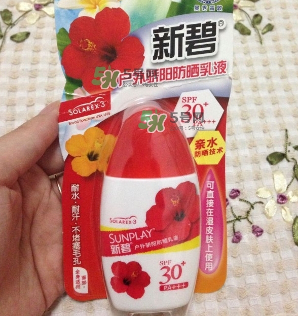新碧戶外驕陽(yáng)防曬乳怎么樣？新碧戶外驕陽(yáng)防曬乳多少錢