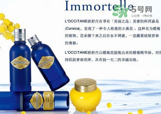 歐舒丹屬于什么檔次？歐舒丹屬于幾線品牌