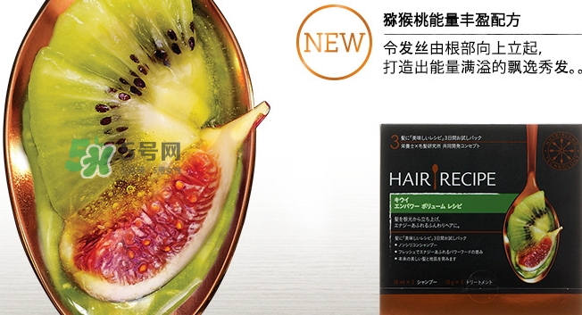 hair recipe水果洗發(fā)水怎么樣？hair recipe洗發(fā)水哪款好用