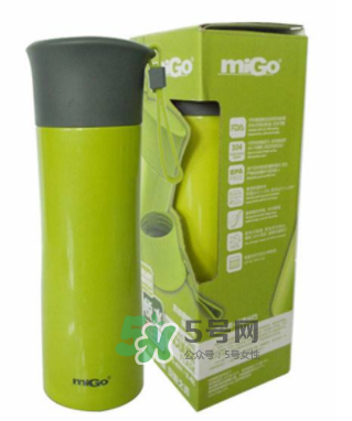 MiGo水杯是哪個國家的？MiGo是什么牌子？