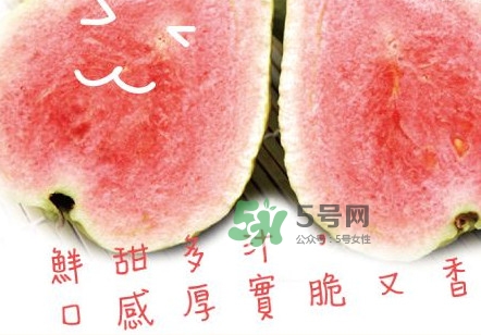 芭樂可以減肥嗎？吃芭樂可以喝牛奶嗎？