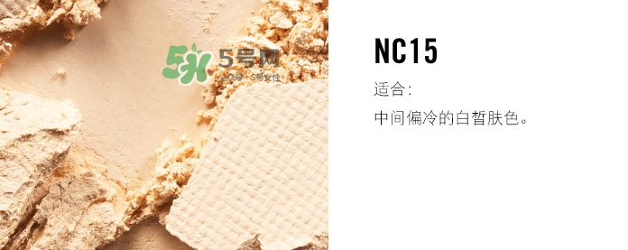 mac粉餅多少錢？mac粉餅專柜價格表