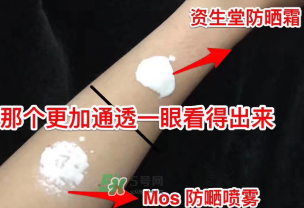 mos防曬噴霧好用嗎？mos防曬噴霧多少錢？