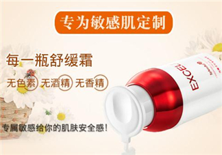 萱姿洋甘菊系列好用嗎？萱姿洋甘菊系列怎么樣？