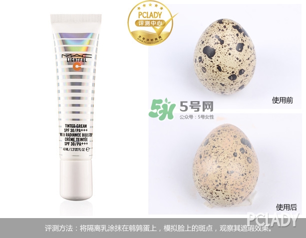 mac海洋亮白隔離乳怎么樣？mac魅可海洋亮白隔離乳怎么用？