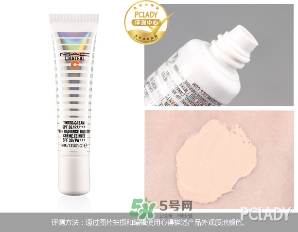 mac海洋亮白隔離乳怎么樣？mac魅可海洋亮白隔離乳怎么用？
