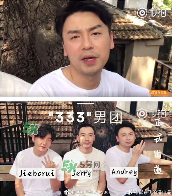 TF老boys是什么意思？TF老boys是哪些人？