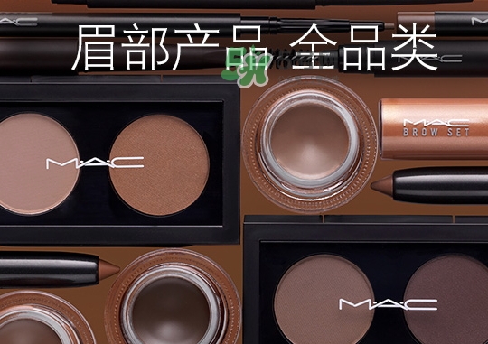 mac眉筆怎么轉(zhuǎn)？mac眉筆轉(zhuǎn)不出來?