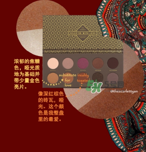 zoeva cocoa blend眼影盤怎么畫？zoeva可可盤畫法教程