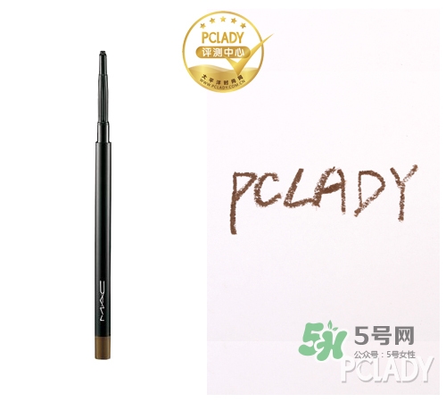 mac眉筆多少錢？mac眉筆專柜價(jià)格