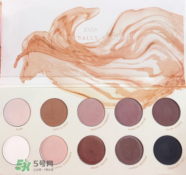 zoeva naturally yours眼影盤怎么畫？naturally yours教程