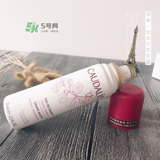 歐緹麗2017限量版噴霧怎么樣？歐緹麗限量版噴霧紅色價(jià)格