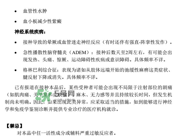 希瑞適有效期多久？希瑞適有副作用嗎