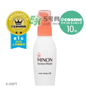 minon乳液孕婦能用嗎？minon乳液適合孕婦嗎？