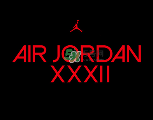 air jordan 32什么時(shí)候發(fā)售？air jordan xxx2發(fā)售時(shí)間