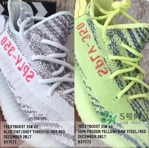 adidas yeezy boost 350 v2 blue tint什么時(shí)候發(fā)售？
