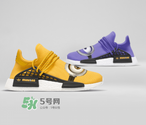 pharrell與adidas nmd hu minions小黃人聯(lián)名會發(fā)售嗎？