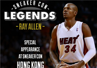 2017sneaker con香港站嘉賓有ray allen？雷阿倫出席sneaker con香