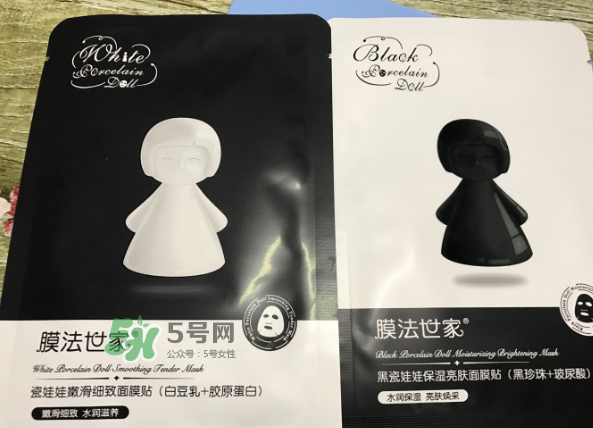 膜法世家黑白瓷娃娃面膜怎么樣？膜法世家黑白瓷娃娃面膜怎么用？
