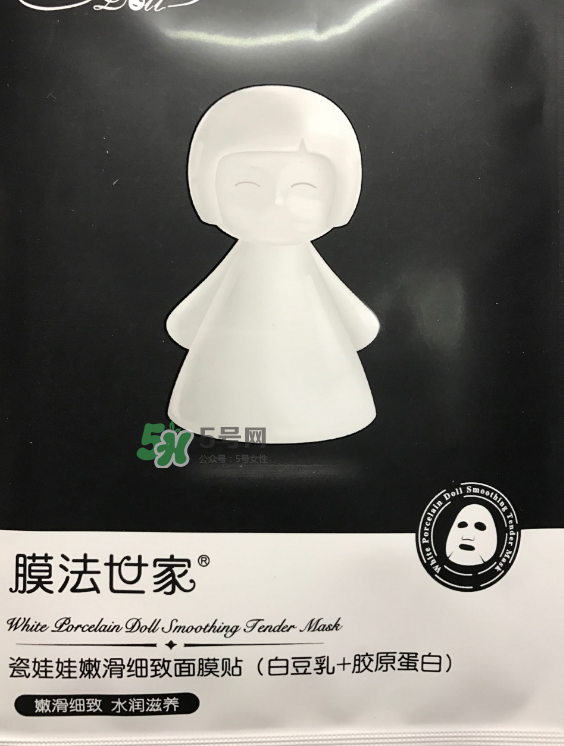 膜法世家黑白瓷娃娃面膜怎么樣？膜法世家黑白瓷娃娃面膜怎么用？