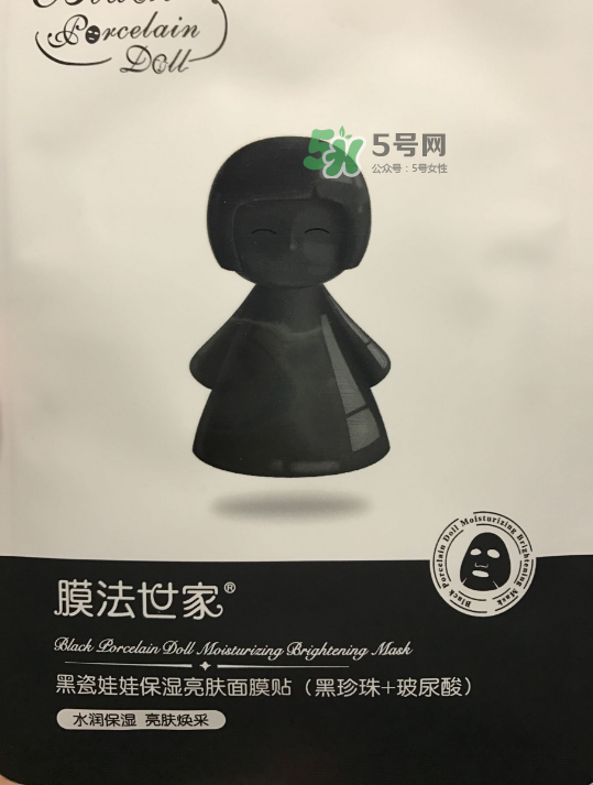 膜法世家黑白瓷娃娃面膜怎么樣？膜法世家黑白瓷娃娃面膜怎么用？