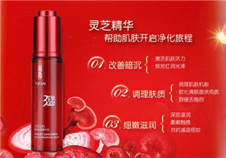 羽西靈芝肌底液怎么樣？羽西靈芝肌底液好用嗎？