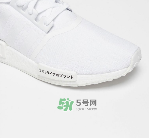 adidas nmd r1 pk japan boost什么時(shí)候發(fā)售？