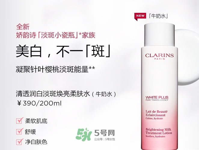 嬌韻詩牛奶水好用嗎？嬌韻詩牛奶水孕婦可以用嗎