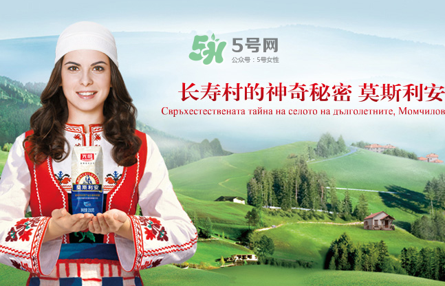 莫斯利安多少錢一箱？莫斯利安保質(zhì)期多久？