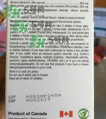 Bill牛初乳咀嚼片怎么樣？Bill牛初乳咀嚼片怎么吃？