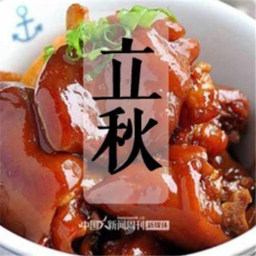 貼秋膘是什么意思？立秋需要貼秋膘嗎？