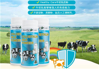 Healthy Care牛初乳適合多大的寶寶？Healthy Care牛初乳多大能吃？