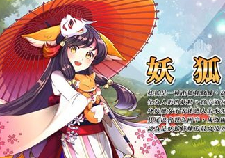 陰陽師式神必勝卡是什么？陰陽師式神必勝卡有什么用？
