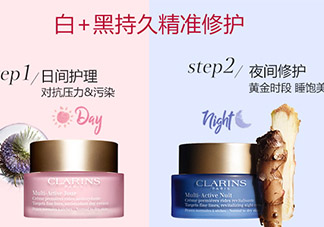 嬌韻詩智囊凍齡霜怎么用？嬌韻詩智囊凍齡霜使用方法